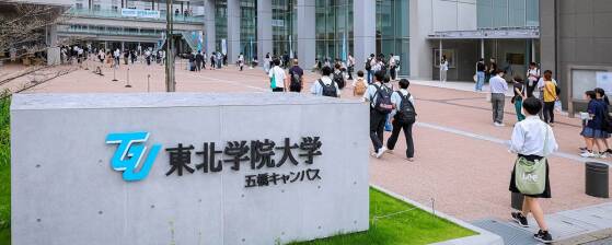 Campus Ministry an der Tōhoku Gakuin Universität